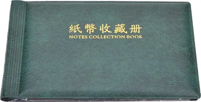 Produktbild von 30 Seiten Papiergeld Währung Banknoten Sammlung Buch Aufbewahrungsalbum GeldscheinhalterDunkelgrün