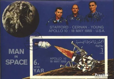 Produktbild von Briefmarken Nordjemen (Arabische Rep.) 1969 Mi Block105 (kompl.Ausg.) gestempelt Bemannte Mondumkreisung: Apollo 10