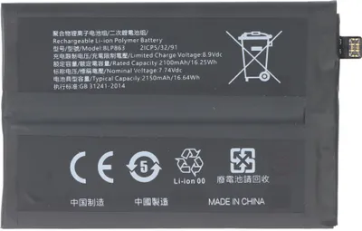 Produktbild von Akku passend für OPPO Reno 6 5G, Li-Polymer, 7,74V, 2150mAh, 16,6Wh, ohne Werkzeug