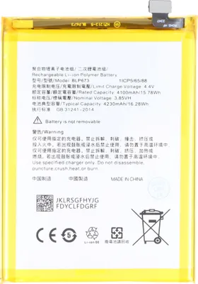 Produktbild von Akku passend für OPPO A5, Li-Polymer, 3,85V, 4230mAh, 16,3Wh, ohne Werkzeug