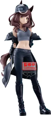 Zdjęcie produktu dla Banpresto 816 N Matikanetannhauser Umamusume Pretty Derby 23 Cm Figurka Jeden rozmiar