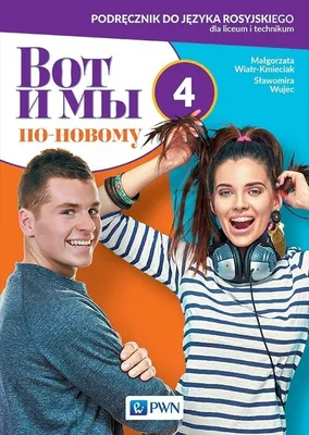 Immagine prodotto di Wot i my po-nowomu 4 Podręcznik