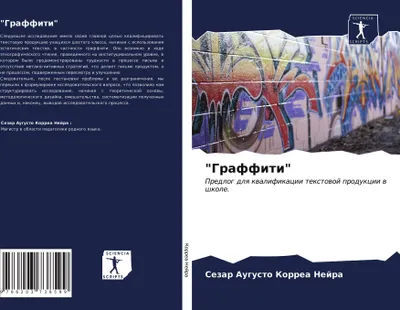 Produktbild von "Graffiti"