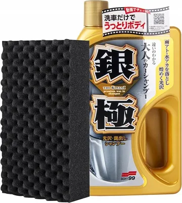 Produktbild von Soft99 Kiwami Extreme Gloss Shampoo Silver