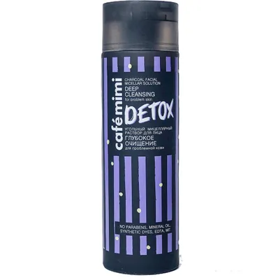 Immagine prodotto di Natura Siberica Caffè Mini Soluzione Micellare Detossinante 200ml