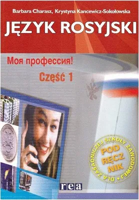 Obrázek produktu pro Moje profese 1 Cvičebnice ruského jazyka