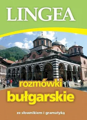 Productafbeelding van Rozmowki bulgarskie