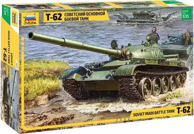 Zdjęcie produktu dla Zestaw modelarski czołgu 3622 - Radziecki czołg główny T-62 (1:35)