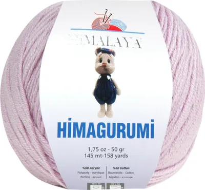 Immagine prodotto di Filato per maglieria Himalaya Himagurumi 30121 Lilla