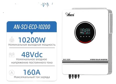 Immagine prodotto di Inverter solare, funzionamento ibrido, gestione efficiente dell'energia, MAX 10200 W senza Wi-Fi, 48 V, MAX 10200 W senza Wi-Fi, 220-240 V, 48 V