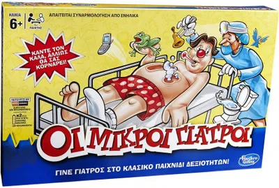 Obrázok produktu pre Hasbro B2176398 Hasbro Doktor Bibber Geschicklichkeitsspiel