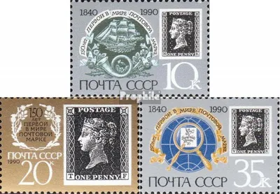 Produktbild von Briefmarken Sowjetunion 1990 Mi 6066-6068 (kompl.Ausg.) postfrisch 150 Jahre Briefmarken
