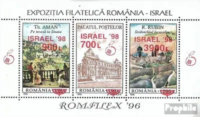 Produktbild von Briefmarken Rumänien 1998 Mi Block309 (kompl.Ausg.) postfrisch BriefmarkenausstellungISRAEL