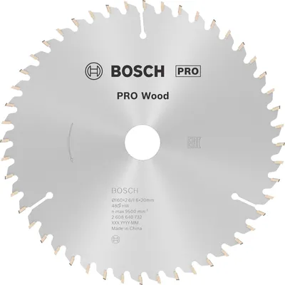 Produktbild von PRO Wood Kreissägeblatt, 160 x 2.6 x 20 mm, Z48