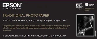 Produktbild von Epson Traditional Photo Paper, 17 Zoll x 15 m, Glanz, 300 g/m², cellulose fibre, SureColor SC-T7200D SureColor SC-T7200 SureColor SC-T5200PS SureColor SC-T5200D-PS SureColor..., 43,2 cm, 15,2 m