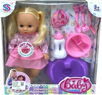 Immagine prodotto di Bambola vocale mamma e papà e accessori