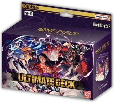 Produktbild von One Piece Card Game Ultra Deck -The Three Captains- ST-10 - EN