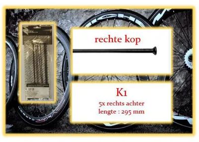 Immagine prodotto di Miche Spaak+Nip. 5x Ra K1