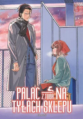 Image de Paląc z tobą na tyłach sklepu. Tom 3