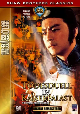 Produktbild von Todesduell im Kaiserpalast