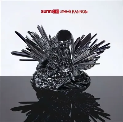 Obrázek produktu pro Sunn O))): Kannon