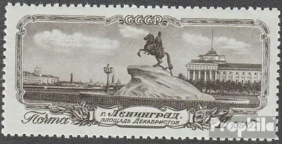 Produktbild von Briefmarken Sowjetunion 1953 Mi 1684 gestempelt Wiederaufbau Leningrad