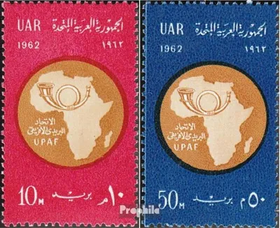Produktbild von Briefmarken Ägypten 1962 Mi 655-656 (kompl.Ausg.) postfrisch UPAF