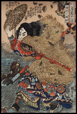 Immagine prodotto di Poster 61x91,5 cm Kinhyoshi Yorin, Kuniyoshi Giapponese Vintage