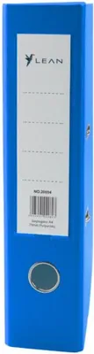 Obrázek produktu pro Složka na dokumenty A4/75 mm s pákovým mechanismem, modrá