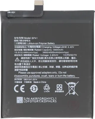 Produktbild von Akku für Xiaomi Redmi K20 Mi 9T ersetzt BP41 Li-Polymer, 3,85V, 4000mAh, 15,4Wh