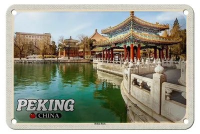 Produktbild von Blechschild Reise 18x12cm Peking China Beihai Park WandDekoration