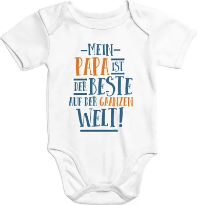 Produktbild von Kurzarm Baby Body Mein Papa ist der Beste auf der ganzen Welt Spruch Geschenk Strampler Baumwolle Moonworks® weiß 3-6 Monate