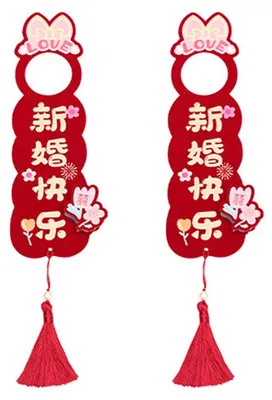 Produktbild von 1 Paar Hochzeits-Türhänger im chinesischen Doppelglück-Stil, Dekoration für Wohnzimmer, Schlafzimmer, Rot
