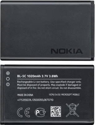 Obrázek produktu pro Originální baterie BL-5C Nokia 1020mAh