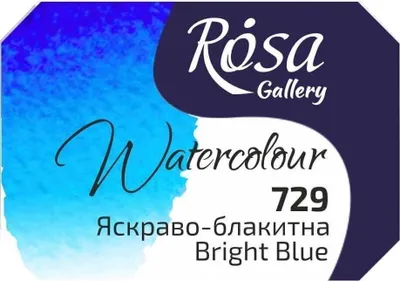 Immagine prodotto di Rosa 343729 Acquerello 729 Blu brillante 2,5 ml 1 pz