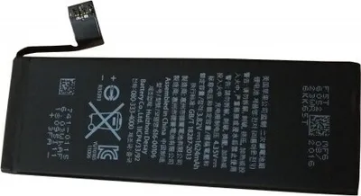 Produktbild von Premium Akku / Batterie für iPhone SE APN 616-00107