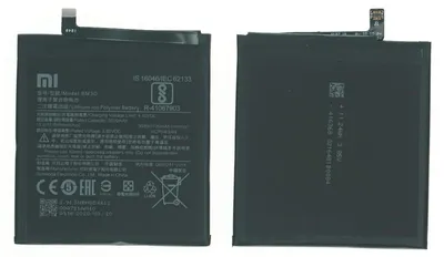 Produktbild von Xiaomi Akku BM3D Mi 8 SE - 3020 mAh