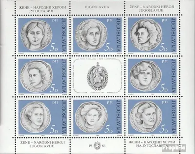 Produktbild von Briefmarken Jugoslawien 1984 Mi 2035-2042 Kleinbogen (kompl.Ausg.) postfrisch Tag der Frau