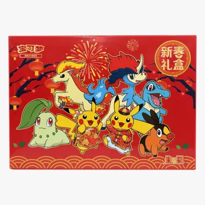 Obrázek produktu pro Pokémon Box 2026 Dárková krabička k lunárnímu novému roku