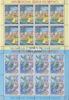 Produktbild von Briefmarken Weißrussland 2000 Mi 394Klb-395Klb Kleinbogen (kompl.Ausg.) postfrisch Malwettbewerb für Kinder