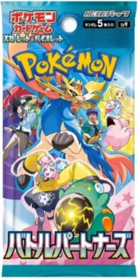 Produktbild von Pokemon TCG: Scharlachrot