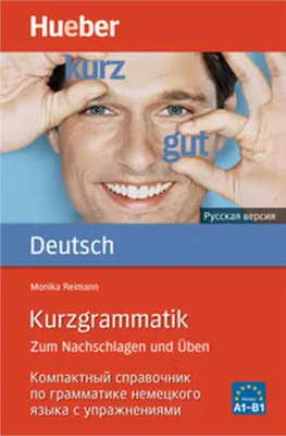 Produktbild von Kurzgrammatik Deutsch - Russisch