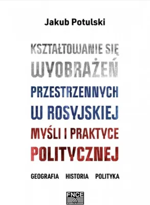 Produktbild von Kształtowanie się wyobrażeń przestrzennych w...