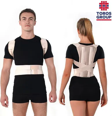 Produktbild von Geradehalter zur Haltungskorrektur, Rückenbandage für perfekte Haltung, Beige XS