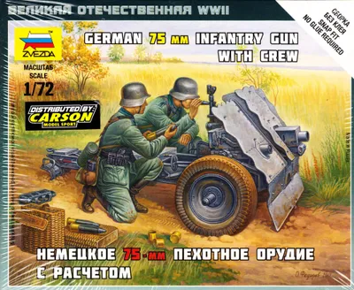 Produktbild von ZVEZDA ZV6156 1:72 WW2 75mm Infantrie Geschütz