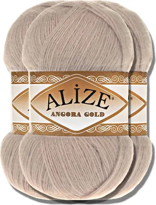 Produktbild von Alize 3x 100g Angora Gold Wolle, Uni, Häkeln, Stricken (506)
