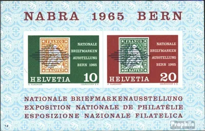 Produktbild von Briefmarken Schweiz 1965 Mi Block20 (kompl.Ausg.) FDC NABRA