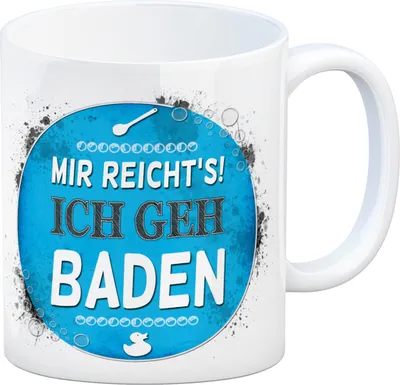 Produktbild von Kaffeebecher mit Spruch: Mir reicht's! Ich geh baden Kaffeetasse Tasse