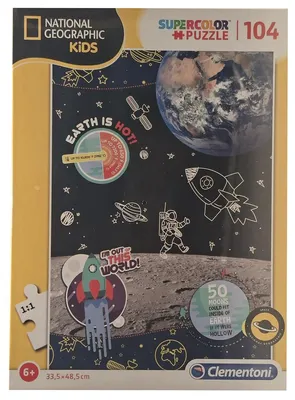 Image de CLEMENTONI Puzzle Géographie nationale : Univers 104 pièces
