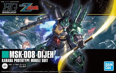 Produktbild von BANDAI BAN5055577 HG MSK-008 Dijeh 14 cm